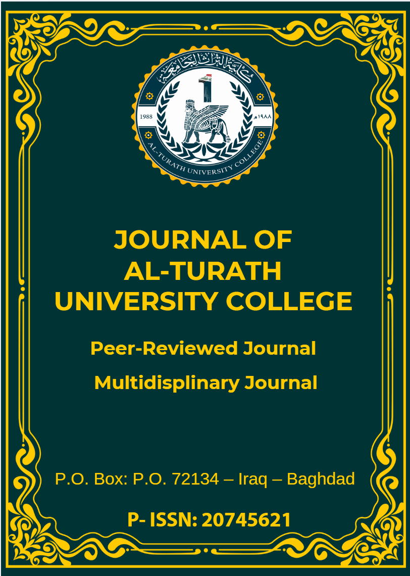					View Vol. 43 No. 1 (2026): Journal of Al-Turath University College
				